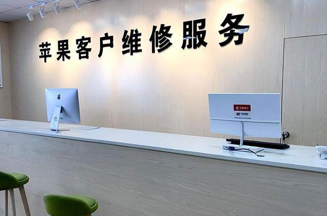 偃师成都apple维修（12触摸屏幕多少钱）